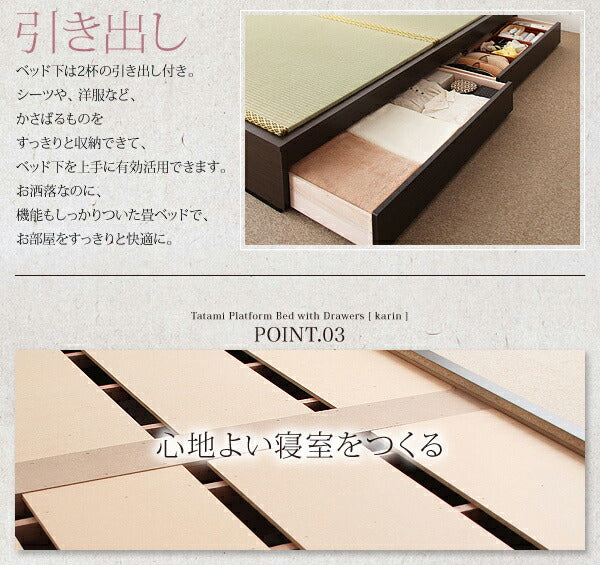 【新商品】モダンデザイン畳収納ベッド 花梨 Karin シングル 送料無料