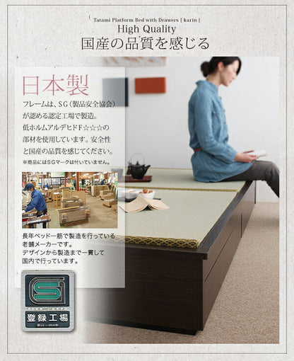 【新商品】モダンデザイン畳収納ベッド 花梨 Karin シングル 送料無料