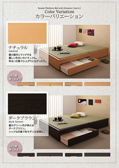 【新商品】モダンデザイン畳収納ベッド 花梨 Karin シングル 送料無料