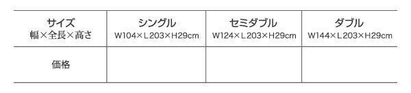 モダンデザイン畳収納ベッド 花梨 Karin ダブル 送料無料 - 【公式】allecore(アレコレ) 家具インテリア・生活雑貨のオンライン通販