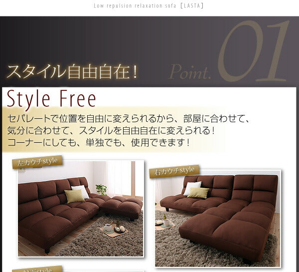 低反発コーナーリクライニングソファ LASTA ラスタ 3P 送料無料 - 【公式】allecore(アレコレ) 家具インテリア・生活雑貨のオンライン通販