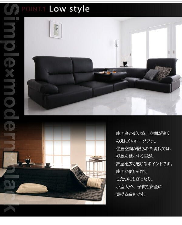 【新商品】シンプルモダンシリーズ ハイバックフロアコーナーソファ BLACK ブラック 4点セット 1P×3+コーナー 送料無料