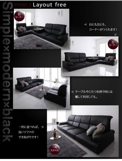 【新商品】シンプルモダンシリーズ ハイバックフロアコーナーソファ BLACK ブラック 4点セット 1P×3+コーナー 送料無料