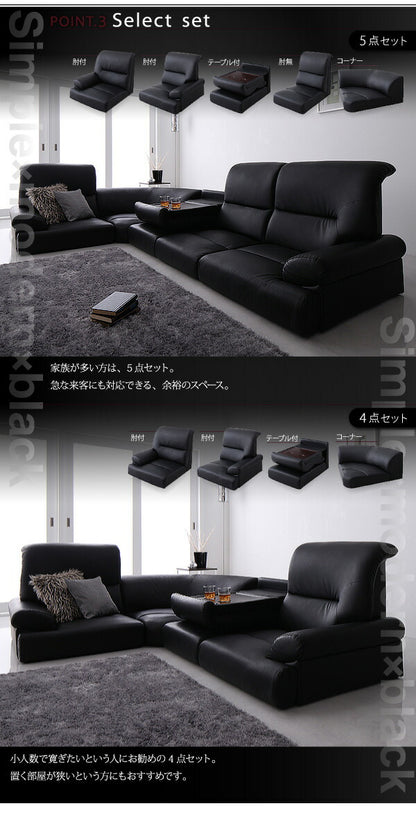 【新商品】シンプルモダンシリーズ ハイバックフロアコーナーソファ BLACK ブラック 4点セット 1P×3+コーナー 送料無料