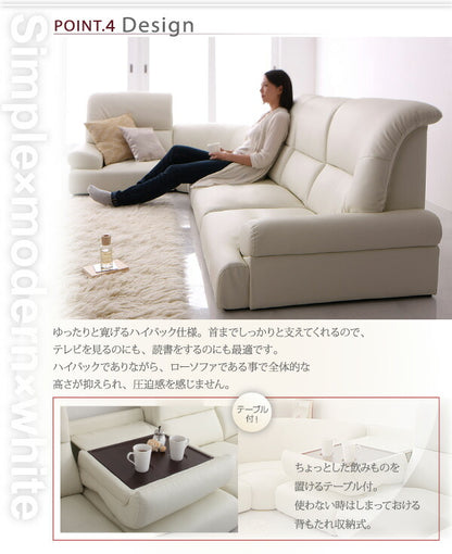 【新商品】ハイバックフロアコーナーソファ WHITE ホワイト 5点セット 1P×4+コーナー 送料無料