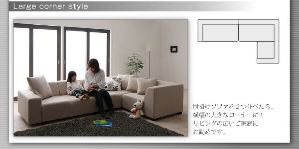 コーナーソファセット ALFRED アルフレッド ソファ 2P×2+コーナー 送料無料 - 【公式】allecore(アレコレ) 家具インテリア・生活雑貨のオンライン通販