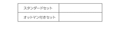 【新商品】コーナーソファセット ALFRED アルフレッド ソファ＆オットマンセット 2P×2+コーナー 送料無料