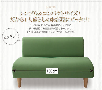 【新商品】コンパクトソファ Pechka ペチカ 2P 送料無料