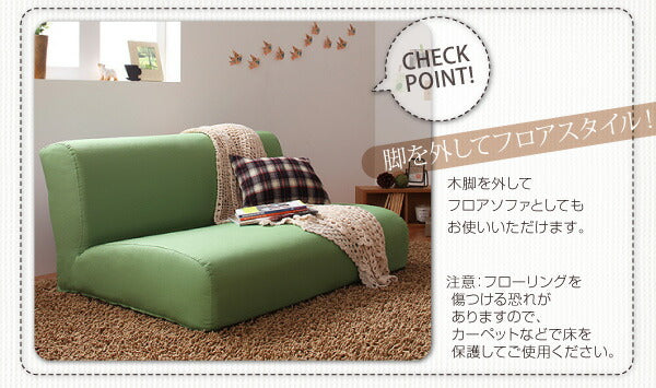 【新商品】コンパクトソファ Pechka ペチカ 2P 送料無料