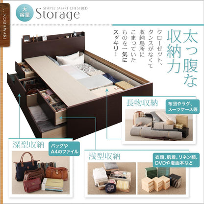 組立設置付 棚・コンセント付きチェストベッド Steady ステディ 薄型プレミアムポケットコイルマットレス付き シングル 送料無料