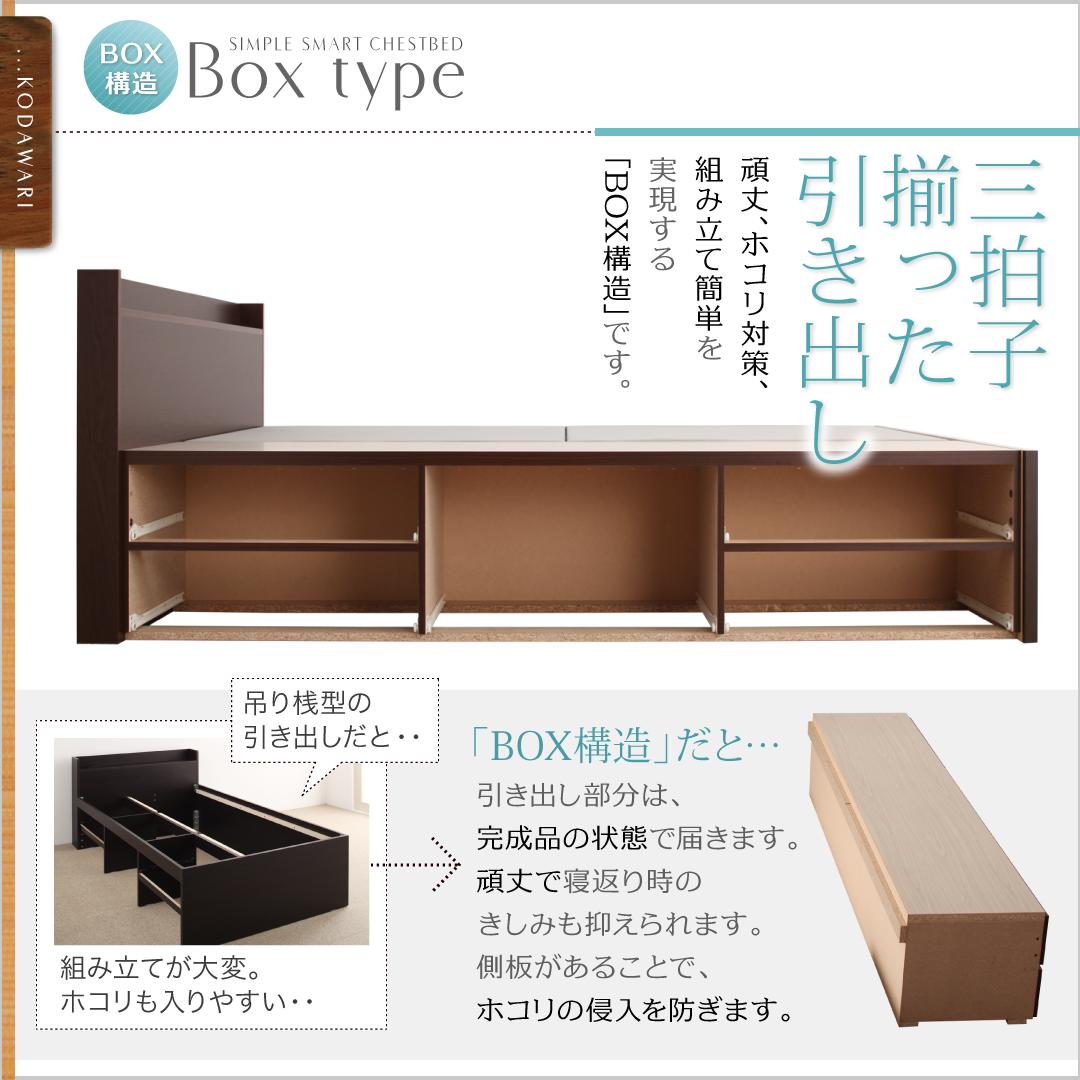 【新商品】組立設置付 棚・コンセント付きチェストベッド Steady ステディ 薄型スタンダードボンネルコイルマットレス付き セミダブル 送料無料