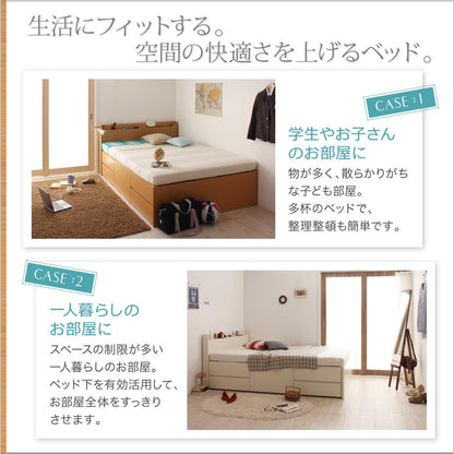 組立設置付 棚・コンセント付きチェストベッド Steady ステディ 薄型プレミアムポケットコイルマットレス付き シングル 送料無料