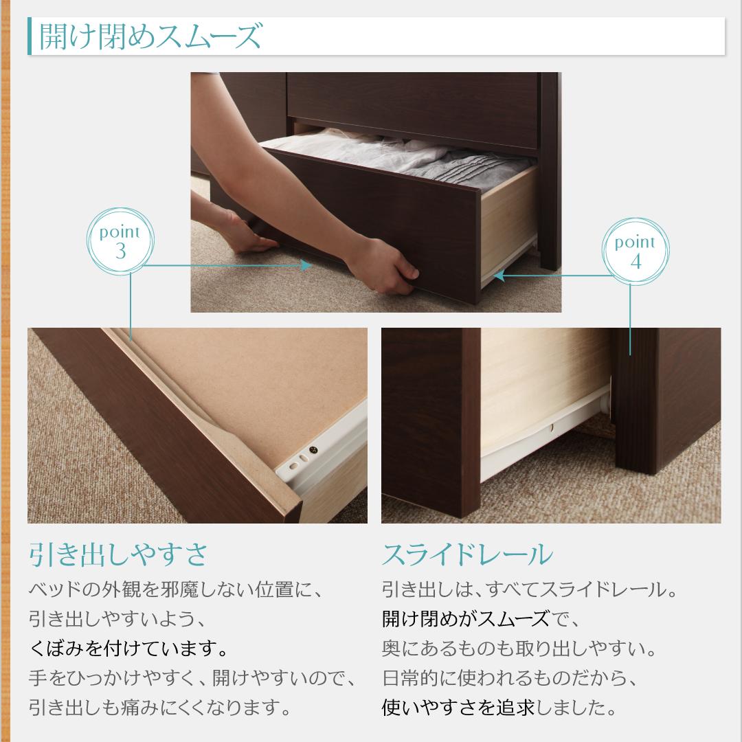 組立設置付 棚・コンセント付きチェストベッド Steady ステディ 薄型プレミアムポケットコイルマットレス付き シングル 送料無料