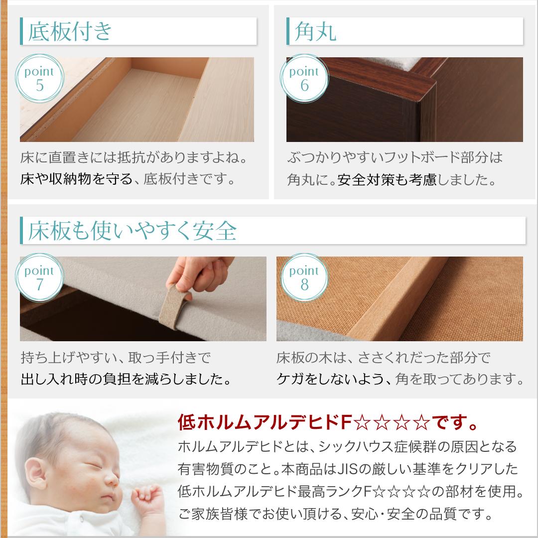組立設置付 棚・コンセント付きチェストベッド Steady ステディ 薄型プレミアムポケットコイルマットレス付き シングル 送料無料
