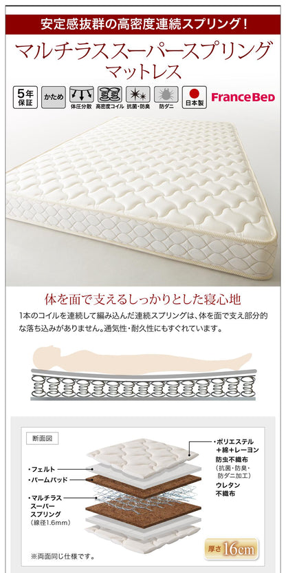 組立設置付 棚・コンセント付きチェストベッド Steady ステディ マルチラススーパースプリングマットレス付き セミダブル