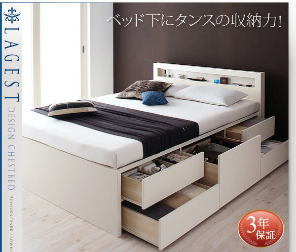 組立設置付 棚・コンセント付きチェストベッド Lagest ラジェスト 薄型スタンダードポケットコイルマットレス付き セミダブル 送料無料