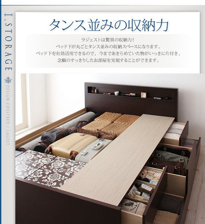 組立設置付 棚・コンセント付きチェストベッド Lagest ラジェスト 薄型スタンダードポケットコイルマットレス付き セミダブル 送料無料