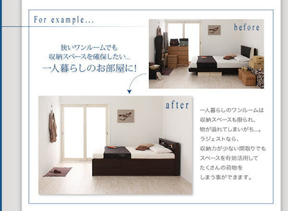 【新商品】組立設置付 棚・コンセント付きチェストベッド Lagest ラジェスト 薄型抗菌国産ポケットコイルマットレス付き ダブル 送料無料