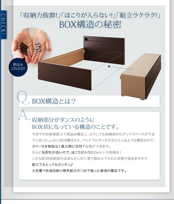 組立設置付 棚・コンセント付きチェストベッド Lagest ラジェスト 薄型プレミアムポケットコイルマットレス付き シングル 送料無料