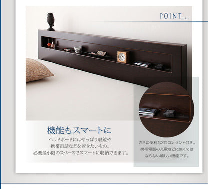 【新商品】組立設置付 棚・コンセント付きチェストベッド Lagest ラジェスト ベッドフレームのみ ダブル 送料無料