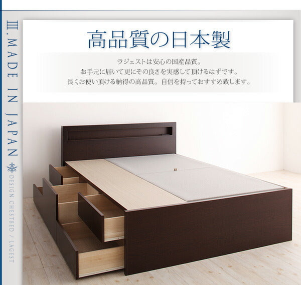 【新商品】お客様組立 棚・コンセント付きチェストベッド Lagest ラジェスト 薄型プレミアムポケットコイルマットレス付き ダブル 送料無料