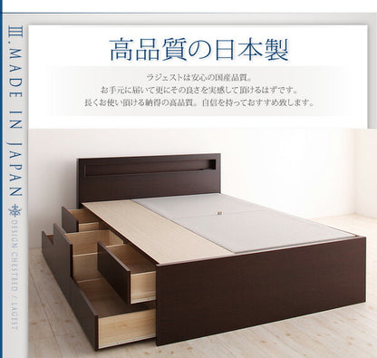 【新商品】組立設置付 棚・コンセント付きチェストベッド Lagest ラジェスト 薄型抗菌国産ポケットコイルマットレス付き ダブル 送料無料