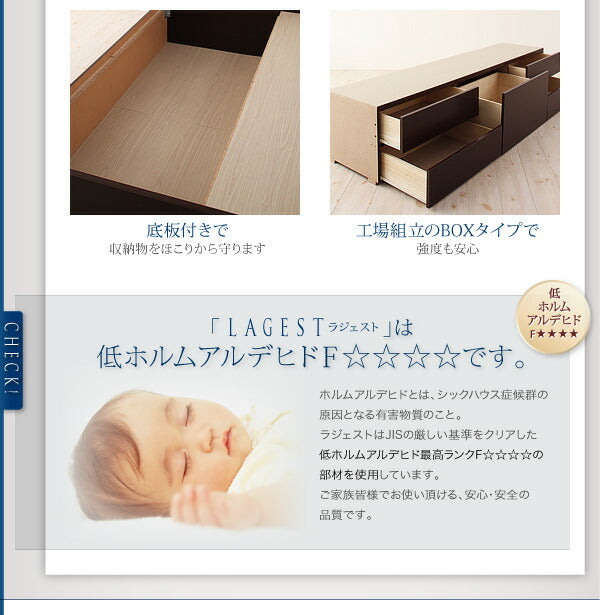 組立設置付 棚・コンセント付きチェストベッド Lagest ラジェスト 薄型スタンダードポケットコイルマットレス付き セミダブル 送料無料