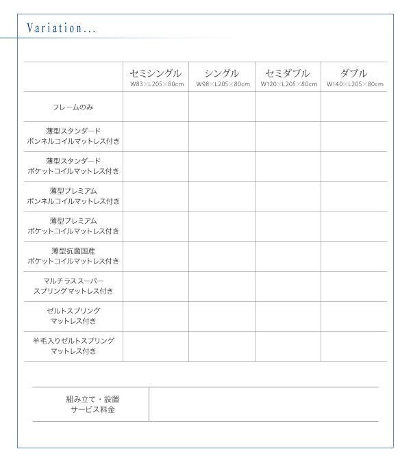 組立設置付 棚・コンセント付きチェストベッド Lagest ラジェスト 薄型スタンダードポケットコイルマットレス付き セミダブル 送料無料