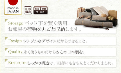 【新商品】お客様組立 シンプルチェストベッド Dixy ディクシー ベッドフレームのみ セミシングル 送料無料