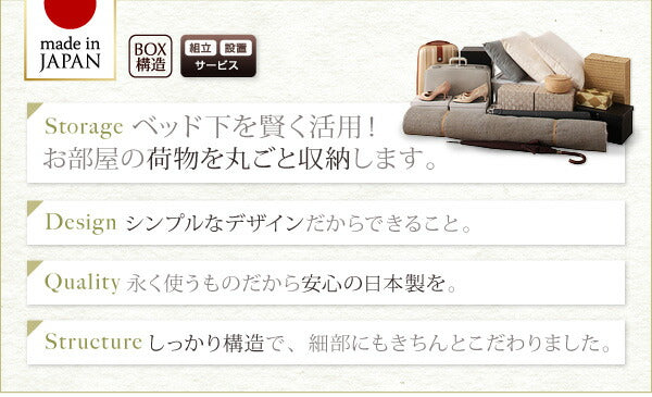 【新商品】組立設置付 シンプルチェストベッド Dixy ディクシー 薄型プレミアムポケットコイルマットレス付き ダブル 送料無料