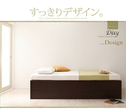【新商品】組立設置付 シンプルチェストベッド Dixy ディクシー ベッドフレームのみ セミダブル 送料無料