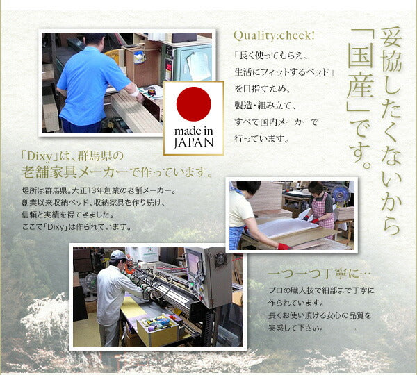 組立設置付 シンプルチェストベッド Dixy ディクシー 薄型スタンダードボンネルコイルマットレス付き セミダブル 送料無料