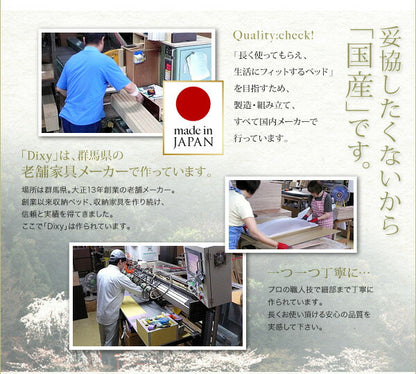 組立設置付 シンプルチェストベッド Dixy ディクシー 薄型スタンダードボンネルコイルマットレス付き セミダブル 送料無料