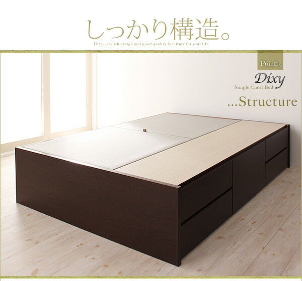 【新商品】組立設置付 シンプルチェストベッド Dixy ディクシー 薄型スタンダードポケットコイルマットレス付き セミダブル 送料無料