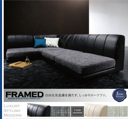 モダンフロアコーナーソファ FRAMED フレイムド 1P+2P+コーナー 送料無料