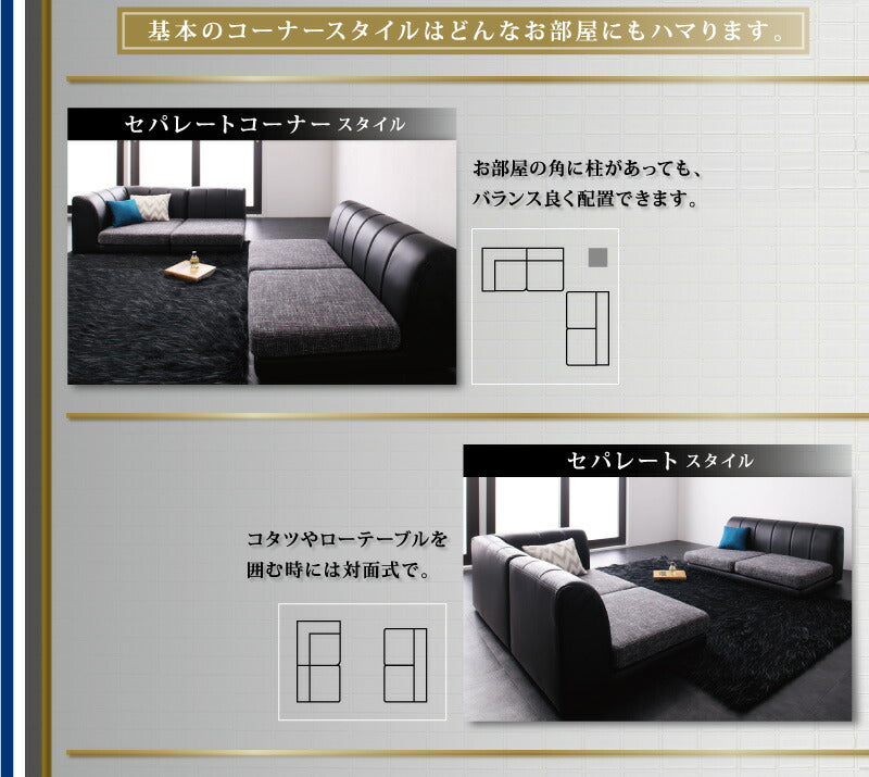 モダンフロアコーナーソファ FRAMED フレイムド 1P+2P+コーナー 送料無料