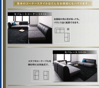 モダンフロアコーナーソファ FRAMED フレイムド 1P+2P+コーナー 送料無料