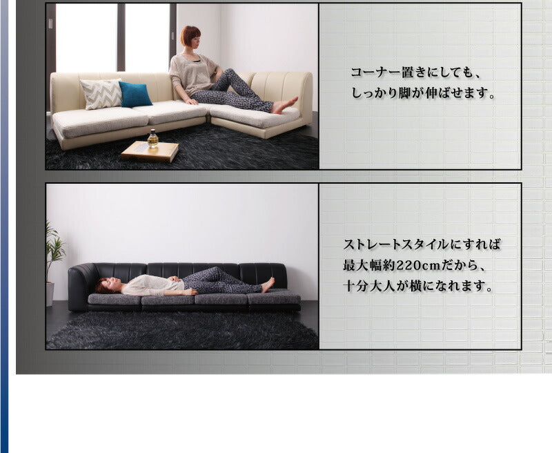 モダンフロアコーナーソファ FRAMED フレイムド 1P+2P+コーナー 送料無料