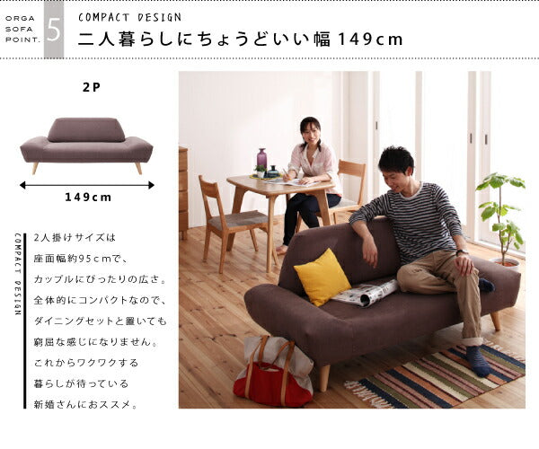 カバーリングモダンデザインローソファ ORGA オルガ ソファ 3P 送料無料