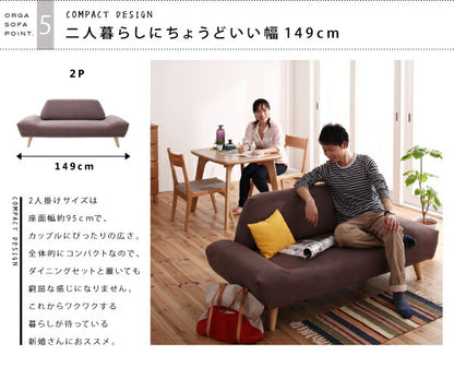 カバーリングモダンデザインローソファ ORGA オルガ ソファ 3P 送料無料