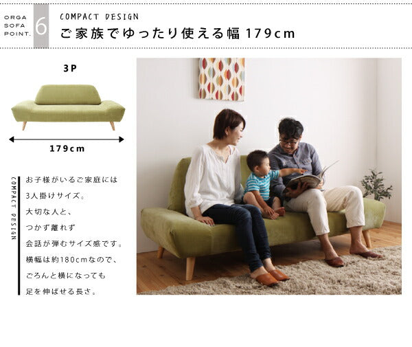 カバーリングモダンデザインローソファ ORGA オルガ ソファ 3P 送料無料