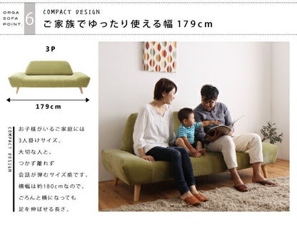 カバーリングモダンデザインローソファ ORGA オルガ ソファ 3P 送料無料