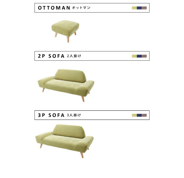 カバーリングモダンデザインローソファ ORGA オルガ ソファ 3P 送料無料