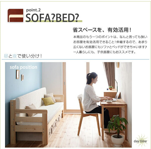 省スペース!横幅伸縮の天然木すのこソファベッド ecli エクリ フレームのみ 3.5P 送料無料 - 【公式】allecore(アレコレ) 家具インテリア・生活雑貨のオンライン通販