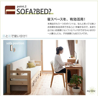 省スペース!横幅伸縮の天然木すのこソファベッド ecli エクリ フレームのみ 3.5P 送料無料 - 【公式】allecore(アレコレ) 家具インテリア・生活雑貨のオンライン通販