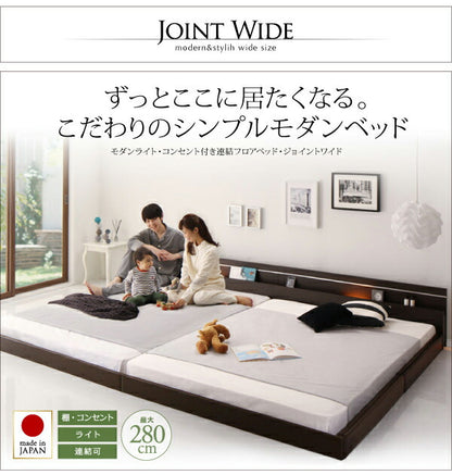 【新商品】モダンライト・コンセント付き国産フロアベッド JOINT WIDE ジョイントワイド 国産ポケットコイルマットレス付き セミダブル 送料無料