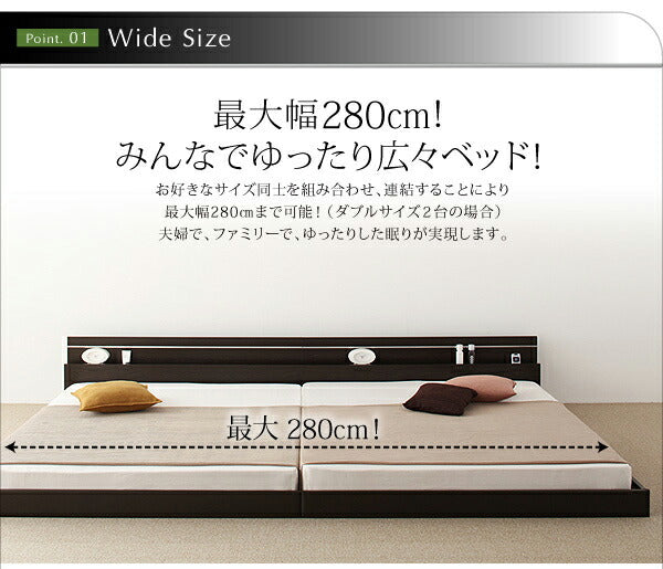 モダンライト・コンセント付き国産フロアベッド JOINT WIDE ジョイントワイド ラテックス入り国産ポケットコイルマットレス付き セミダブル 送料無料