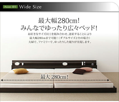 【新商品】モダンライト・コンセント付き国産フロアベッド JOINT WIDE ジョイントワイド 国産ポケットコイルマットレス付き セミダブル 送料無料