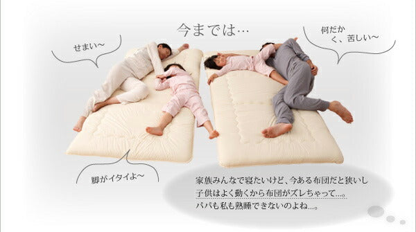 モダンライト・コンセント付き国産フロアベッド JOINT WIDE ジョイントワイド ラテックス入り国産ポケットコイルマットレス付き セミダブル 送料無料