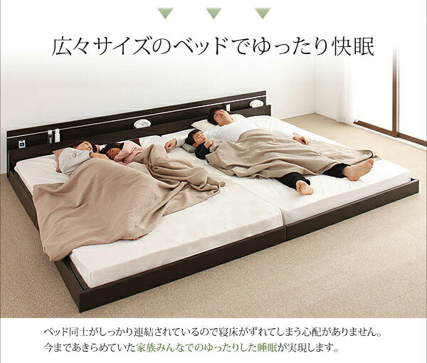 モダンライト・コンセント付き国産フロアベッド JOINT WIDE ジョイントワイド ラテックス入り国産ポケットコイルマットレス付き セミダブル 送料無料